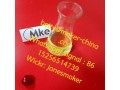 2-bromovalerophenone-cas-49851-31-2-shipped-via-secure-line-small-3